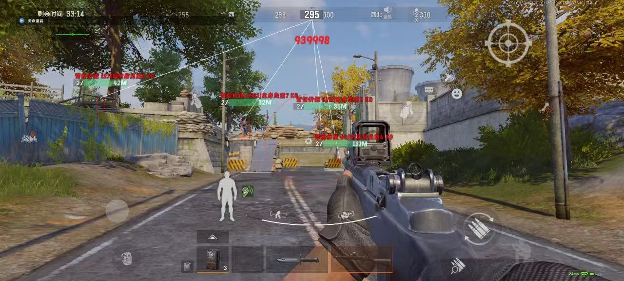 和平精英《牛牛》辅助