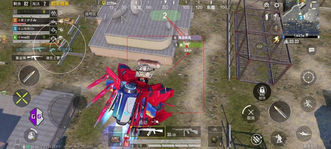 和平精英《紫火》外挂独家稳定大号